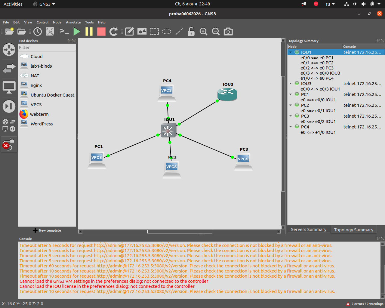 Топология GNS3